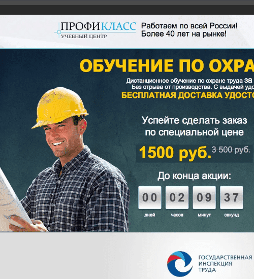 заказать разработку сайта услуг в Пензе